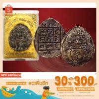 ราคา ผงกะลา ตาเดียวราหูอมสุริยะ หลวงพ่อเกษม เขมโก (8711840436)