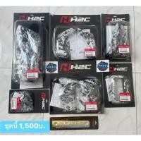 ราคา อะไหล่แต่ง Zoomer-X ครอบข้างบังโคลนหน้า Zoomer-X งานH2C (13089769819)