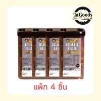 ราคา OTOP ยายแม้น มะขามคลุกรสกะปิปลาย่าง 170 กรัม (แพ็ก 4 ชิ้น) (56003152963)