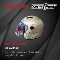 ราคา หมวกกันน็อคเปิดหน้า SPACECROWN รุ่น CYGNUS หมวกกันน็อคมอเตอร์ไซค์ (5814771598)