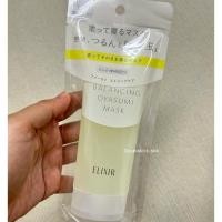 ราคา (พร้อมส่ง) ELIXIR BALANCING MASK (52406733795)