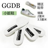 ราคา GGDB รองเท้าสกปรกขนาดเล็กพื้นรองเท้าด้านในเพิ่มความสูงหนังแท้ธรรมชาติพรุนการดูดซึมเหงื่อระงับกลิ่นกายการดูดซึม Shock Brea (53900813881)
