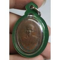 ราคา พระเหรียญครึ่งองค์หลวงพ่อแดงวัดทุ่งคอกเลี่ยมสวยใสพร้อมใช้หลังยันต์เก่า (28086684978)