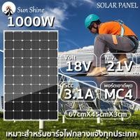 ราคา รุ่นใหม่ล่าสุด 2025 แผงโซล่าเซลล์ แผงพลังงานแสงอาทิตย์ แผงSolar cell 18V Monoแผงเซลล์แสงอาทิตย์ แผงโซล่า1000W 2000W 500W (26769597575)