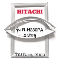 ราคา ขอบยางตู้เย็น Hitachi รุ่น R-H230PA (2 ประตู) (14064260024)