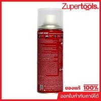 ราคา NIPPON PAINT (นิปปอนเพนต์) ไพแลค 1000 สีรองพื้นสีใส 230 (24701297454)