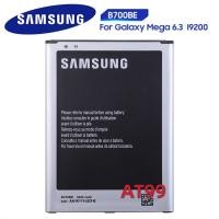 ราคา แบตแท้ แบตเตอรี่ SAMSUNG Galaxy Mega 6.3 I9200 i527 i525 I9205 P729 T2556 L600 SAMSUNG B700BC B700BE battery (20467729232)