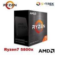 ราคา CPU (ซีพียู) AMD AM4 RYZEN 7 5800X 3.8 GHz (CPU COOLER IS NOT INCLUDED) (8904058155)