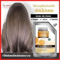 ราคา วิตามินซี ครีมเคราติน ครีมหมักผม เคราตินสด 400ml ทรีดเม้นบำรุงผมเข้มข้น สูตรบำรุงผม ช่วยฟื้นฟูผมแห้งเสีย กลิ่นหอม（1309） (23242550269)