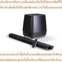 ราคา POLK AUDIOซาว์ดบาร์ 2.1CH,Blackรุ่นMagnifi 2สินค้าใหม่ๆต้องสั่งเบิกจากศูนย์แท้ๆ100%PREORDERฟรีSOUNDBARลำโพงบูลทูธพกพา (42978054332)