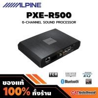 ราคา ALPINE PXE-R500 สินค้าพร้อมส่ง (23004438326)