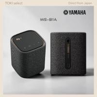 ราคา YAMAHA WS-B1A Portable Bluetooth Speaker IP67 Waterproof Compact (Black / Carbon Gray) (54306715662)