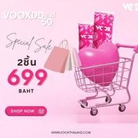 ราคา [2 ชิ้น] Voox DD50 ครีมกันแดดโทนอัพผิวกาย SPF50 PA+++ปรับโทนผิว 3-4 เฉด Tone up Sunscreen (19664673311)