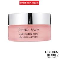 ราคา Milbon jemile fran Melty Butter Balm 40g hair care【Direct from Japan】 (27553833826)