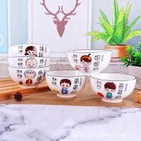 ราคา ชามพ่อแม่-ลูกชามข้าวครอบครัวชุดอาหารมื้ออาหารสำหรับครอบครัวชามเซรามิกการ์ตูนสร้างสรรค์ชามข้าวส่วนตั (28439508089)