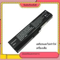 ราคา เหมาะสำหรับแบตเตอรี่โน้ตบุ๊ก Toshiba Satellite L500 L510 L532 L650 L630 A665 (57907146128)