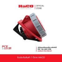 ราคา PCE เต้ารับแบบฝังทรงเฉียง ชนิดกันน้ำ (IP67) 16A 400V 5Pin รุ่น PCE-4152-6V (27434725593)