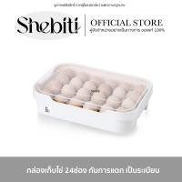 ราคา [SALE]NIKANO Egg Storage Box กล่องเก็บไข่ 24ช่อง กล่องหลุม ในตู้เย็น ที่ใส่ของ ถาดเก็บไข่ แช่อาหาร ที่ใส่ผัก ทนทาน (22859833405)