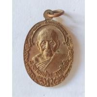 ราคา เหรียญหลวงพ่อคล้าย หน้า พระอาจารย์จำเนียร วัดถ้ำเสือ กระบี่ (29325027724)