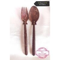 ราคา ช้อนกะลา ส้อมกะลา ช้อมส้อม กะลามะพร้าว ด้ามไม้ ไม้ตาล งาน Handmade สวยตามธรรมชาติ (8150081836)