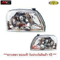 ราคา ไฟหน้า สตราด้า STRADA MITSUBISHI L200 / G-WAGON มิตซูบิชิ จีวาก้อน *ตราเพชร 10-83700_ (4663153989)