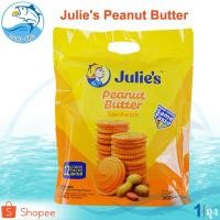 ราคา Julie's Peanut Butter บิสกิตเนยถั่วจูลีส์ 360กรัม 1ถุง จูลี่ย์ จุลี่ บิสกิตเนยถั่ว ขนมไส้เนยถั่ว (10531235325)