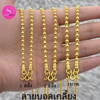 ราคา สร้อยทองเกรดทางการแพทย์ silver.beauty สร้อยทอง24K สร้อยคอเงินแท้92.5% ลายบอลเกลี้ยงความยาว 18-24นิ้ว (27838568783)
