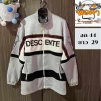 ราคา เสื้อวอร์มแบรนด์แท้มือสอง Descente (25431431332)