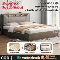 ราคา เตียงไม้ขนาด 5 ฟุต พร้อมหัวเตียงนุ่ม ดีไซน์มินิมอลทันสมัย ​​เบาะรองนั่งนุ่มสบาย และทำจากไม้คุณภาพเยี่ยม (50203673895)