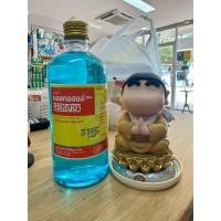 ราคา ศิริบัญชาแอลกอฮอล์โซลูชั่น Alcohol 70% SIRIBUNCHA 450ml. (44452395349)