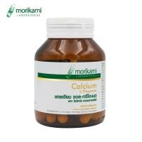 ราคา แคลเซียม แอล-ทรีโอเนต Calcium L-Threonate x 1 ขวด โมริคามิ ลาบอราทอรีส์ morikami LABORATORIES (6771613345)