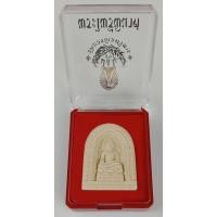ราคา 397.พระผงไพรีพินาศ(ทรงโค้งใหญ่) วัดบวรนิเวศวรวิหาร (25622363240)