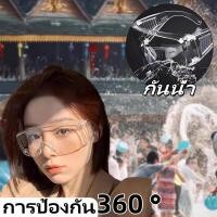 ราคา พร้อมส่งCODแว่นเซฟตี้ แว่นตากันน้ำ กันแดดกันลม กันเชื้อโรค กันมลพิษต่างๆ สีใส (รุ่นพื้นฐาน) รุ่นพิเศษลดการเกิดฟ้า (26980507424)