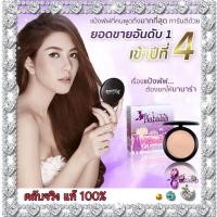 ราคา Babalah UV 2 Way SPF 20 14( ของแท้ 100% ) (189167343)