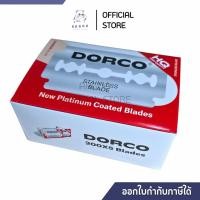 ราคา ใบมีดโกน DORCO ST300 ยกลัง 10,000 ใบ จำนวน 10 กล่องใหญ่ (47303382870)