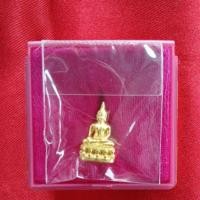ราคา พระกริ่งหลวงพ่อโตเนื้ิอทองทิพย์ (49350458777)