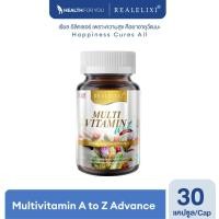 ราคา Multi Vitamin A-Z ADVANCE บรรจุ 30 เม็ด (56707061988)