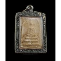 ราคา พระสมเด็จพิมพ์ใหญ่ ด้านหลังยันต์ พร้อมตลับเงินเก่า สวยงาม สุดคลาสสิค (19665241386)