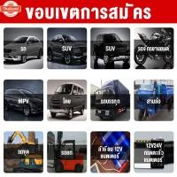 ราคา ชาร์จเร็ว 1 วินี เครื่องชาร์จ 12v24v เครื่องชาตแต12v24 ที่ชาร์จแต 12v24v เครื่องชาร์จแตเตอรี่รถยนต์ ทองแดงริสุทธิ์ สลัอ (26141065819)
