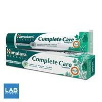 ราคา Himalaya Complete Care Toothpaste 100 g - หิมาลายา ยาสีฟันสมุนไพรสูตร ดูแลเหงือกและฟัน 1 หลอด (1167392057)