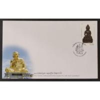 ราคา [ซองวันแรกจำหน่าย หรือ FDC ไปรษณีย์ไทย] ปี 2559 ชุดพระกริ่งชินบัญชร หลวงปู่ทิม วัดละหารไร่ (28920721914)