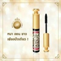 ราคา Majolica Majorca Lash King (1152680864)
