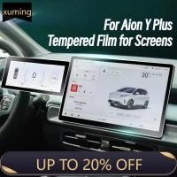 ราคา XM สําหรับ Aion Y Plus ฟิล์มนิรภัยสําหรับหน้าจอ HD/Anti-Bluelight/Matte Anti-Fingerprint (26584817744)