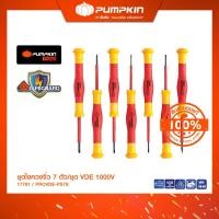 ราคา Pumpkin พัมคิน - ชุดไขควงจิ๋ว 7 ตัว/ชุด VDE ด้ามชุบฉนวนป้องกันไฟฟ้า 1000 โวลท์ รุ่น PROVDE-PS7S (3174957776)