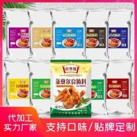 ราคา 2026 สินค้าใหม่ Hengxianglong หมักออร์ลีนส์ใหม่ กก. พริกไทยเถาวัลย์น้ําผึ้ง ไก่ทอดรสเผ็ด สับ ปีกย่าง หมัก เครื่องปรุงรส20260320 (49707471450)