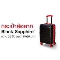 ราคา กระเป๋าเดินทาง Caggioni 20นิ้ว ของใหม่ (40758531260)
