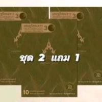 ราคา หอม​เกศ​ แชมพู​ สมุนไพร​ ปิด​ผมขาว​ นํ้า​ตาล​อ่อน ​ ( 2 แถม​ 1​ ซอง​ ) ทางร้านส่งสินค​้าทุกวันค่ะ​ (27810014158)