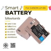 ราคา Battery LP-E6 ( Canon LP-E6 LPE6N ) 80D 5D 6D 7D Mark II EOS R R5 R6 LP-E6 Canon KingMaแท้ พร้อมส่ง (4244804981)