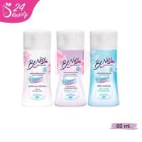 ราคา บีไนซ์ BeNice สบู่เหลวทำความสะอาดจุดซ่อนเร้น Feminine Cleansing ทั้ง 3 สูตร ขนาด 60 มล. (49056285819)