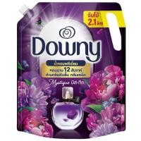 ราคา DOWNY ดาวน์นี่น้ำยาปรับผ้านุ่มสูตรเข้มข้นกลิ่นมิสทีค 2.1ลิตร ชนิดเติม [4902430836906] (18071243060)